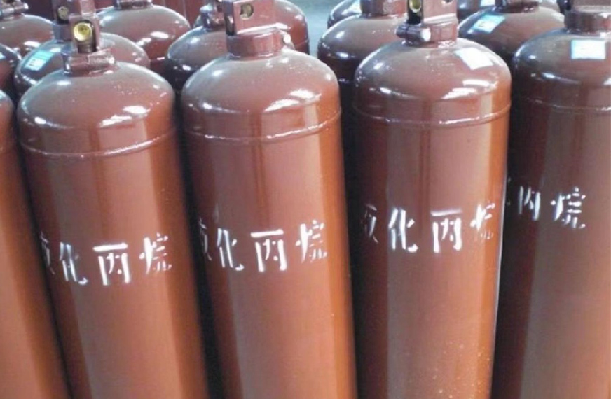  丙烷